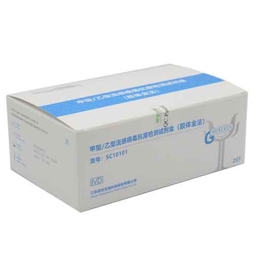 硕世 甲型/乙型流感病毒抗原检测试剂盒（胶体金法）