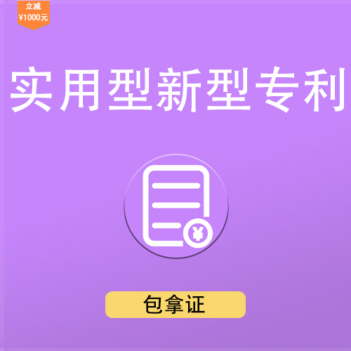 2021南昌申请专 利流程，南昌专 利申请服务图片