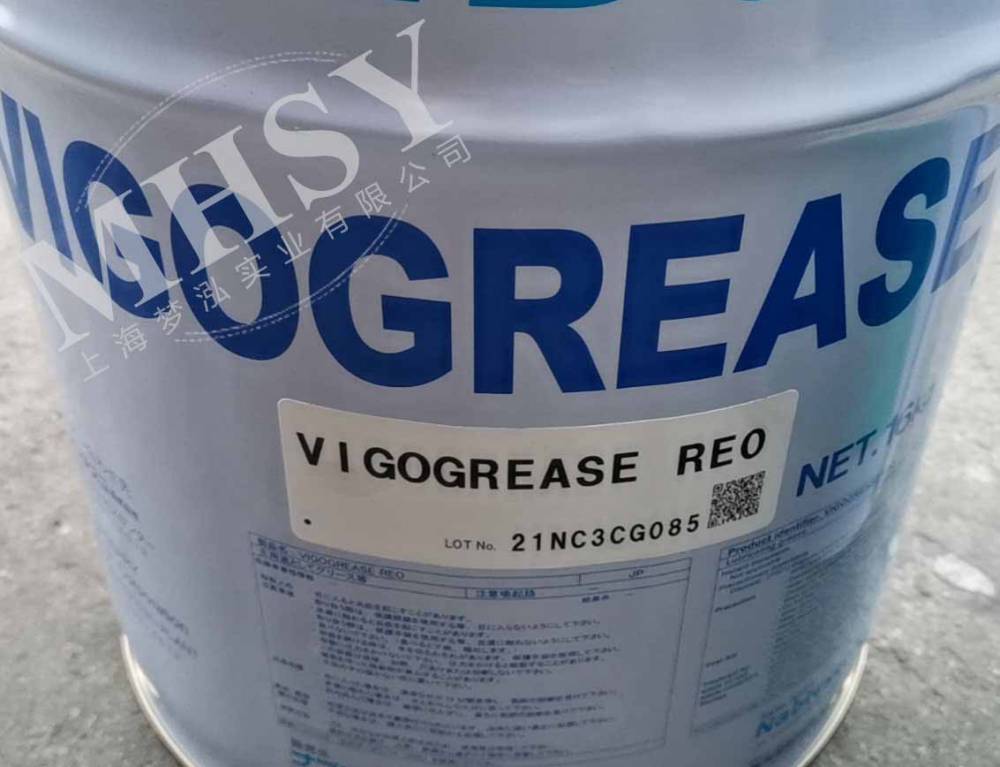 供应日本协同油脂VIGOGREASE RE 0润滑脂 VIGOGREASE RE 0