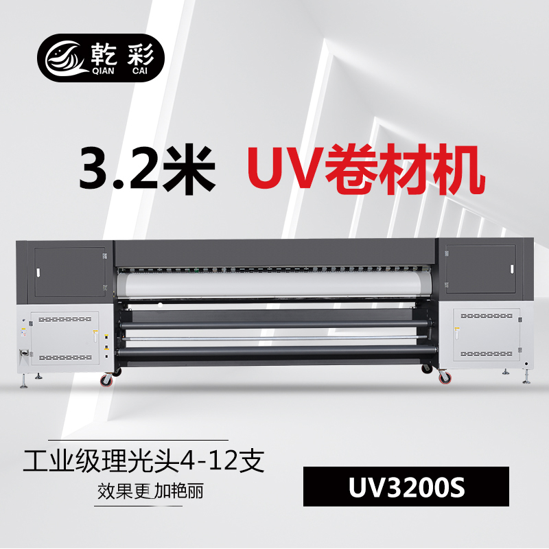 3.2米外光户外PVC广告布喷绘机 灯箱布网格布理光工业打印机图片