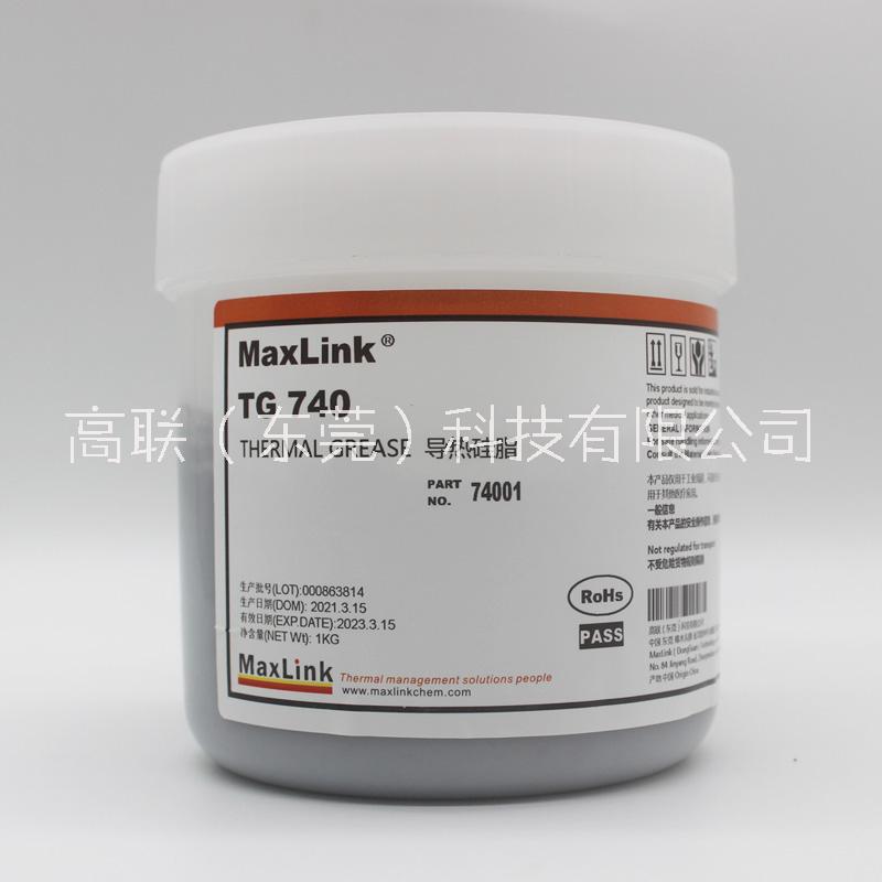 高联MaxLinkTG 740导热硅脂 路灯导热硅脂