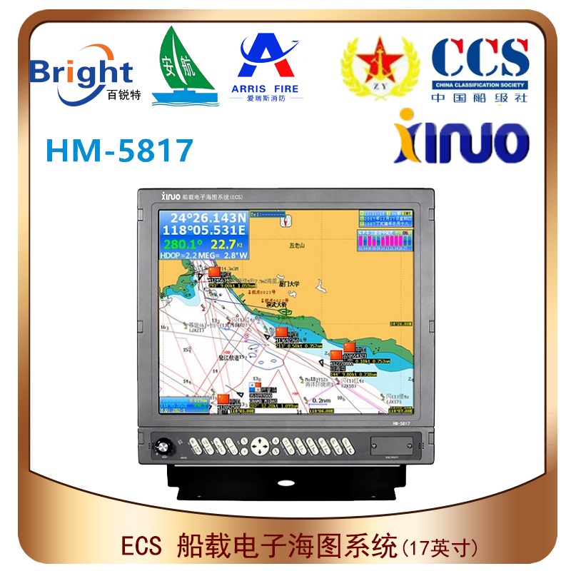 电子海图17英寸船载电子海图系统(ECS)图片