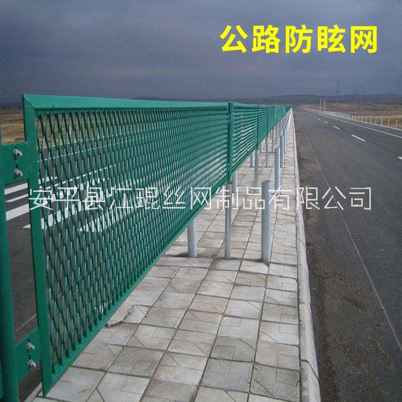 生产高速护栏围栏防眩网交通防护栅栏可定制图片