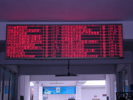 广州市数据表格电子屏厂家数据表格电子屏制作，宣传栏屏幕安装维护
