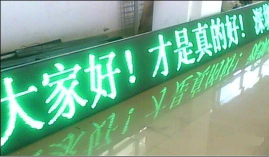 天河区LED显示屏生产厂家，珠江新城LED电子屏上门安装维修