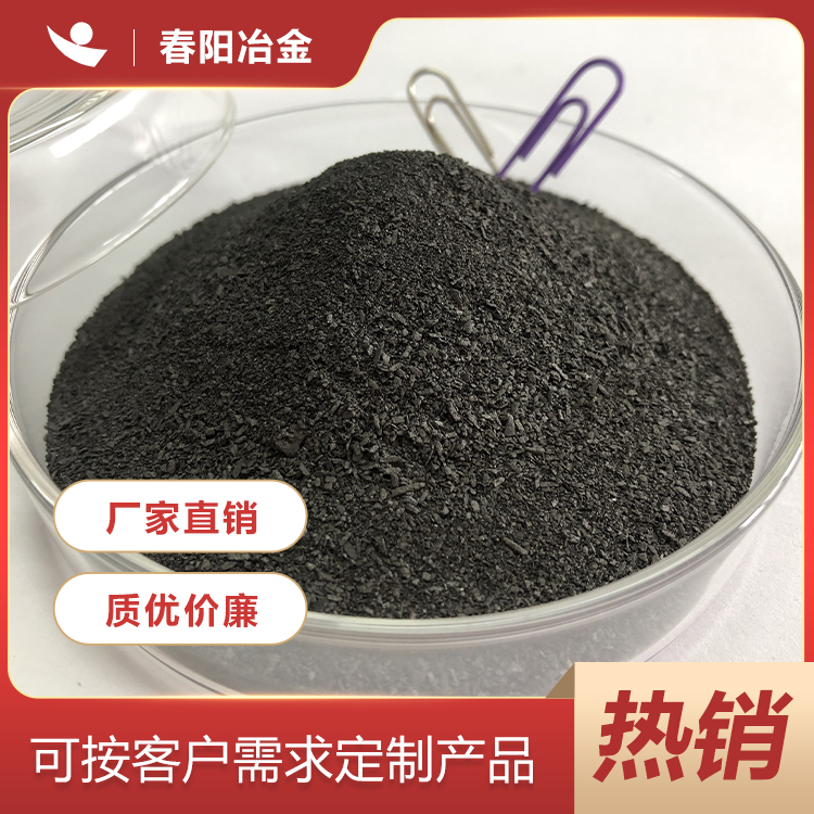 石墨粉 碳粉末 碳黑粉图片