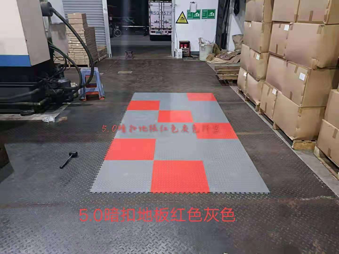 热推：广州暗扣PVC地板定制 暗扣PVC地板生产商批发-东莞市顺泰塑胶制品有限公司图片