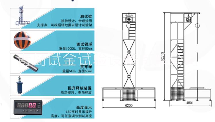 综合测试仪SJ511安全带、安全网综合测试仪生产厂家图片