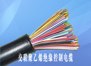 控制电缆供应商控制电缆供应商 控制电缆多少钱