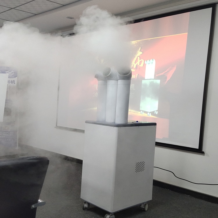 国产 气溶胶超声雾化消毒喷雾机 升级次氯酸水空气消毒机图片