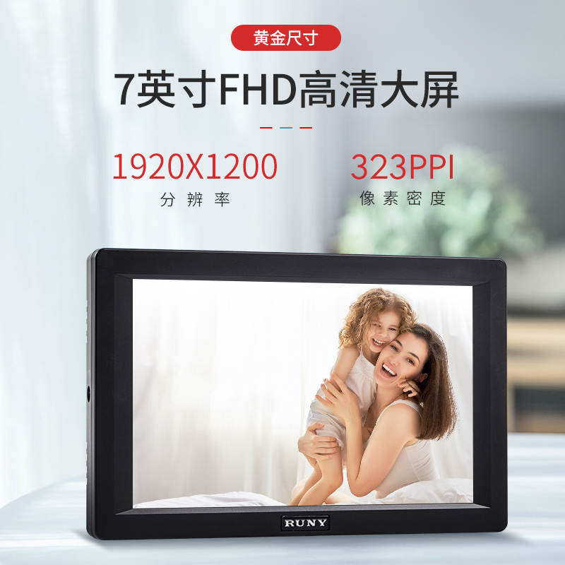 7寸SDI/HDMI1920高清摄影摄像单反监视器厂家特惠 送便携包