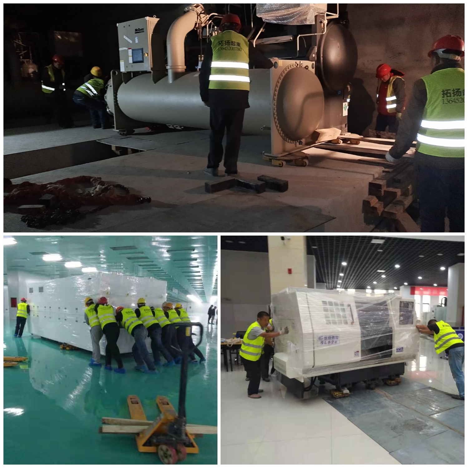 滁州市工业冷水机人工吊装公司，冰水机组搬迁，冷冻机搬运公司图片
