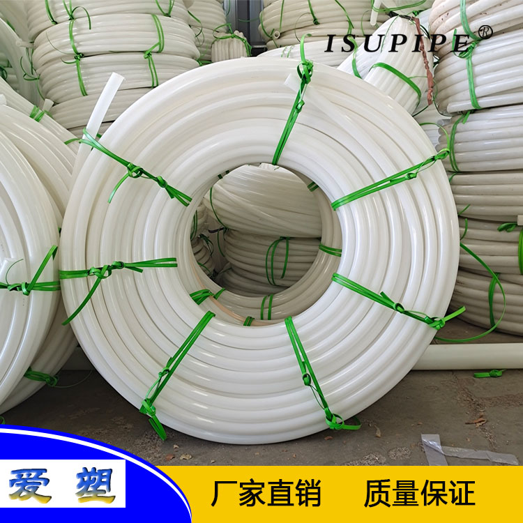 PE穿线管 LDPE白色塑料盘管 电线保护管 聚乙烯管 白管 白塑料管