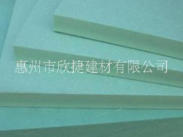 惠州挤塑板厂家批发、价格、报价【惠州市欣捷建材有限公司】图片