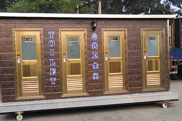 北京市水冲直排式移动厕所厂家水冲直排式移动厕所 冲水型移动公共卫生间 节水移动卫生间