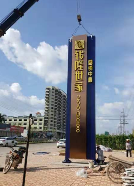 惠州市双面立体字定做公司厂家