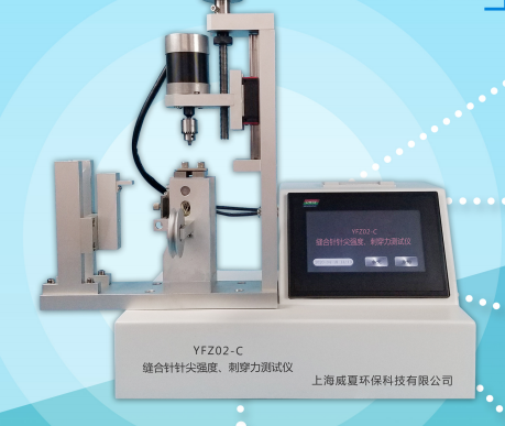 威夏ZBC33001-JQX牙钻切削试验仪生产厂家 牙钻测试仪图片