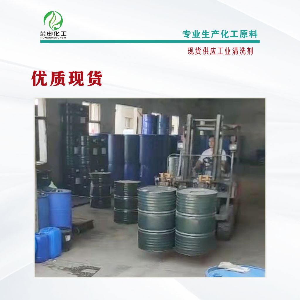 襄樊酒精襄樊酒精 湖北厂家现货供应 99.9%含量 量多可送货上门