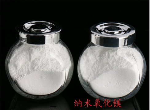 上海汇精纳米氧化镁生产厂家销售批发价格图片