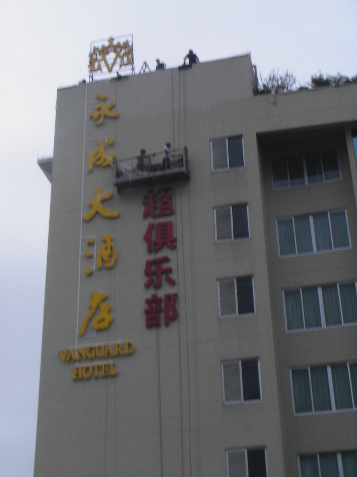 广州市东莞外墙安装灯字 安装广告牌厂家