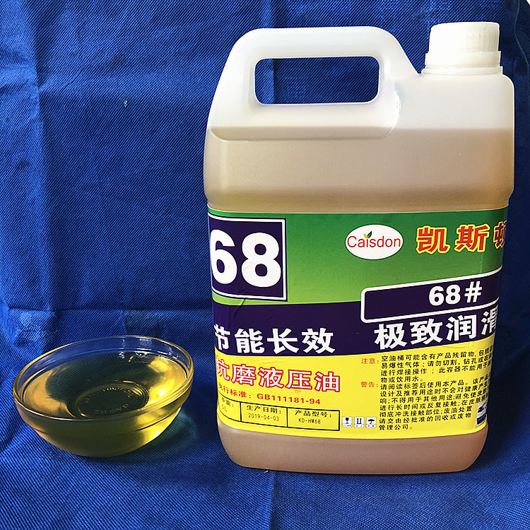 北京厂家销售超级抗磨液压油哪家便宜 工业高速齿轮泵润滑油多少钱