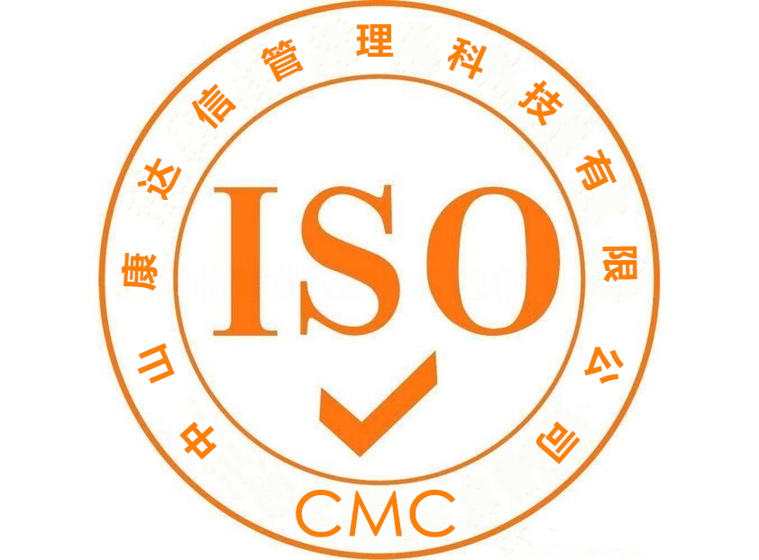 佛山ISO认证咨询公司