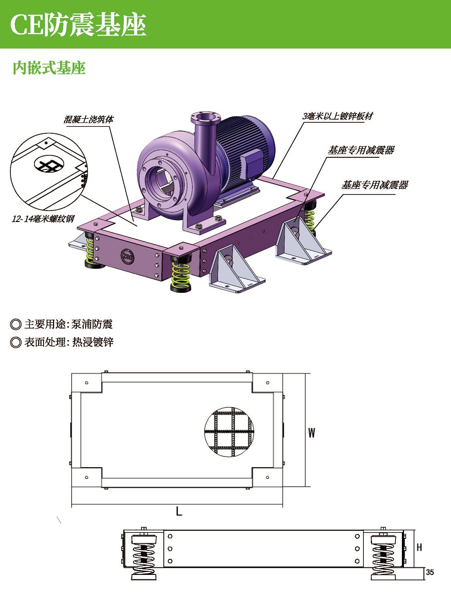 广东水泵惯性平台CE防震基座定制工厂批发销售价格哪家实惠图片