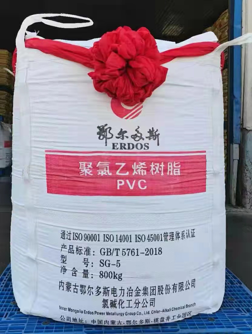 福建漳州树脂PVC价格美丽厂家出鄂绒树脂PVC厂家直发需要的联系