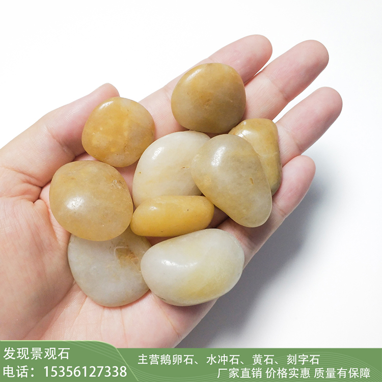 杭州发现景观石1-2cm鹅卵石批发