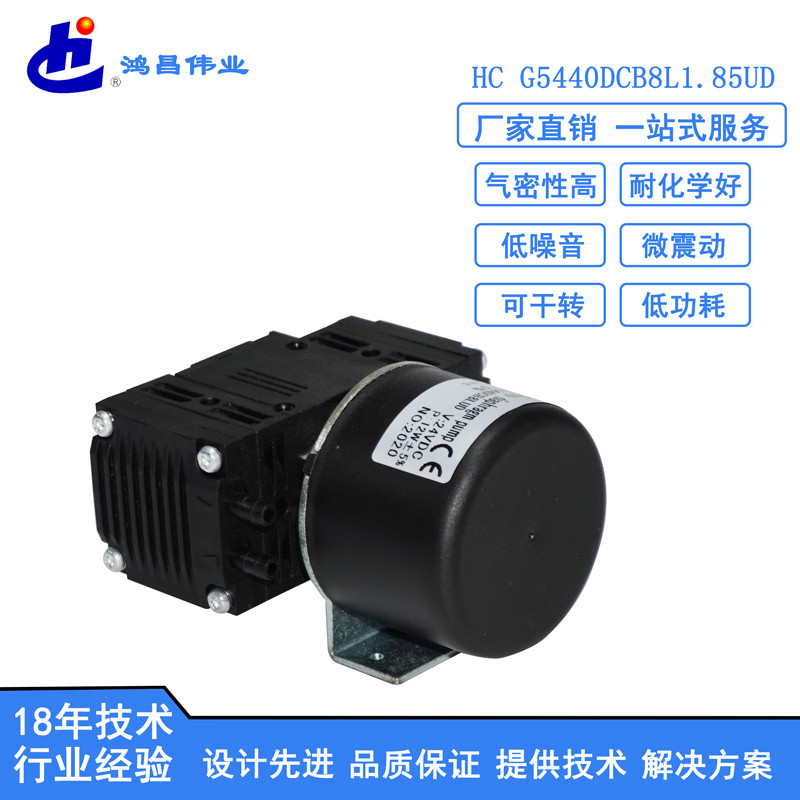 HC G5440DCB8L1.85UD微型气泵 8L双头气泵 大流量抽气泵