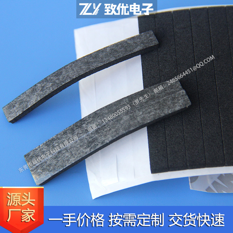 EVA泡棉垫片可背双面胶工厂供应EVA泡棉垫片可背双面胶尺寸规格可定制