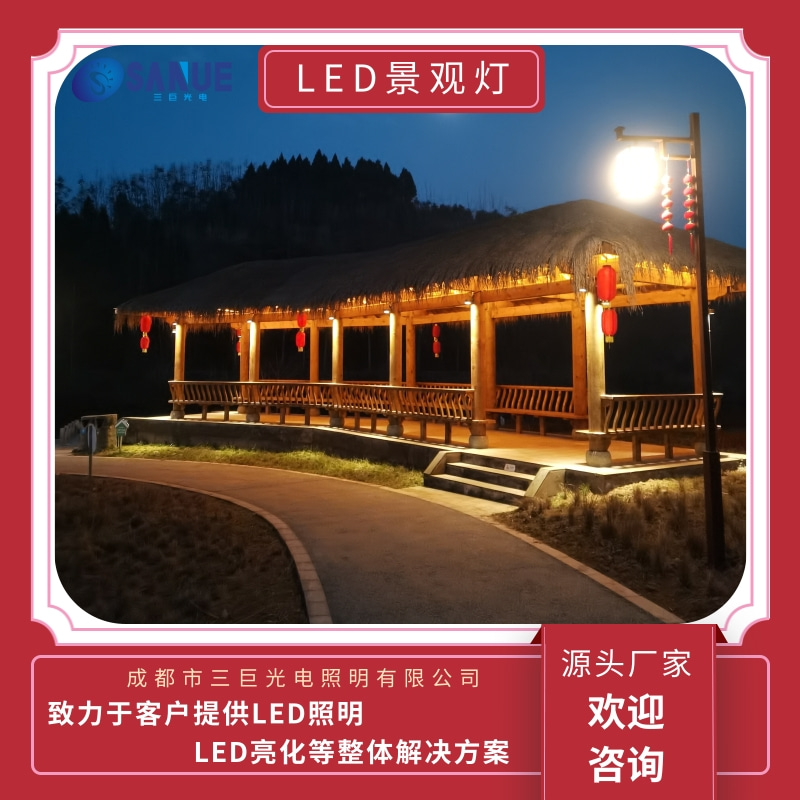 成都市云南LED景观灯厂家云南LED景观灯生产商 LED户外景观灯报价 LED亮化工程