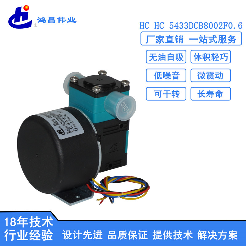 HC 5433DCB8502F0.6微型液泵报价 耐酸碱溶剂泵 希望陶瓷机单头泵图片