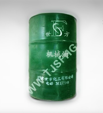 天津世方L-AN机械油32#46#68#普通润滑用机械油图片