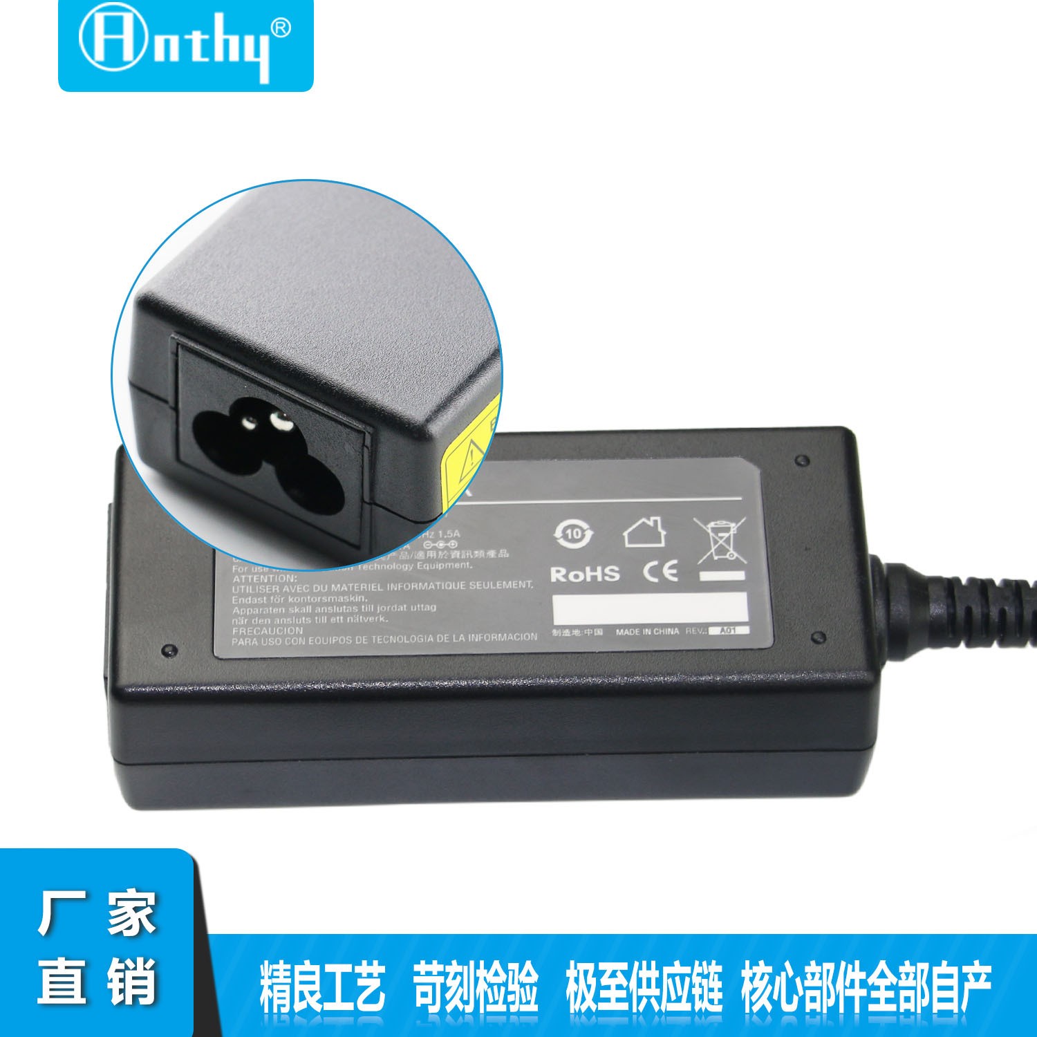 工厂19V 2.37A笔记本电源适配器 适用于华硕 多重保护45W充电器图片