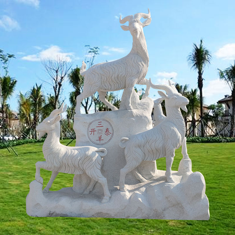 石雕汉白玉三羊开泰动物雕塑 河北石雕 多种样式