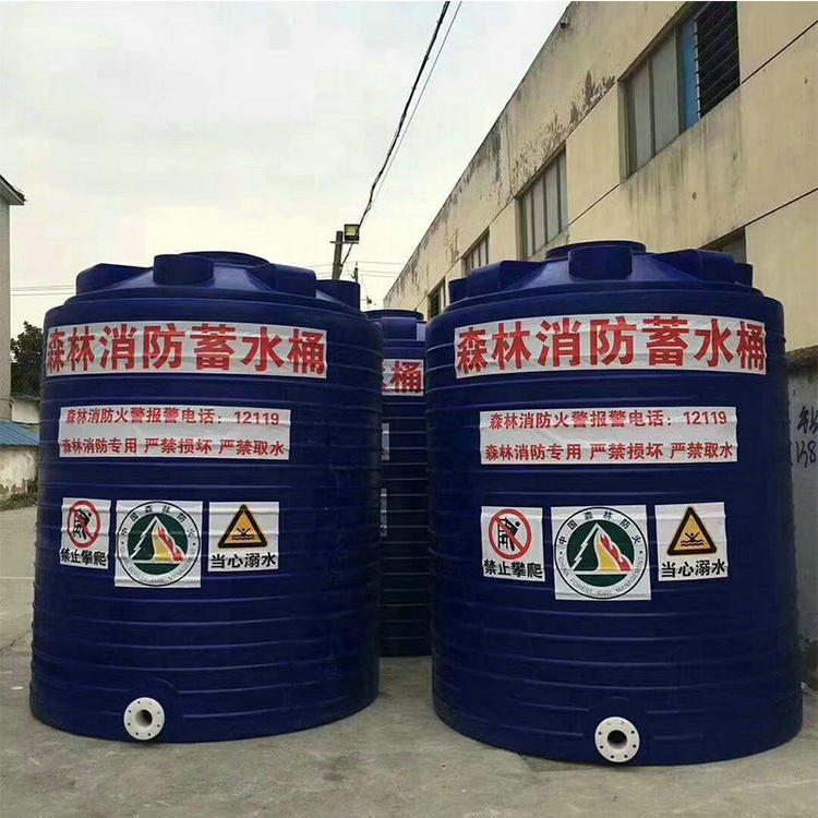 武汉市灌溉储水罐厂家山林防火果园灌溉储水罐 诺顺PE水箱塑料水塔滚塑储水罐