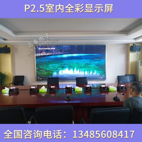 合肥学校宣传屏p4室内全彩显示屏价格led电子广告屏厂家