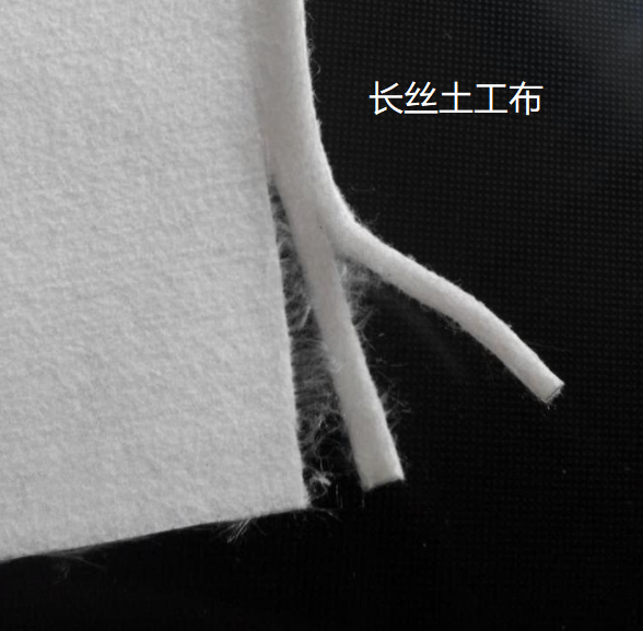 重庆长丝复合土工膜防水土工布厂家图片