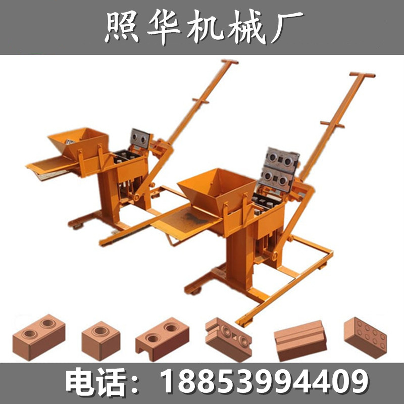 粘土砖机QMR2-40价格   粘土砖机QMR2-40供应商