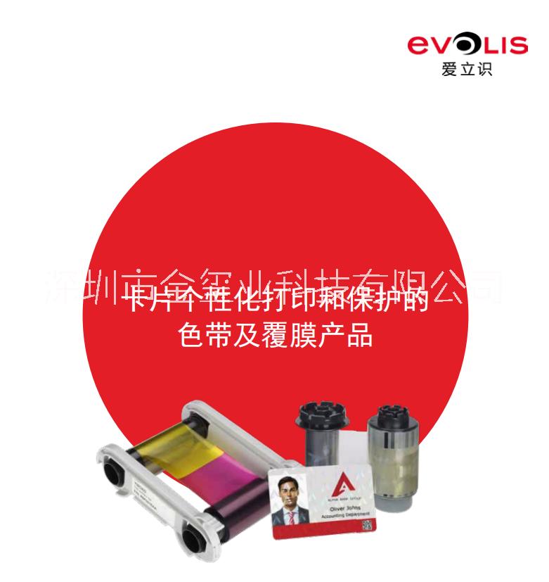 深圳市从业人员健康证卡打印机及彩色带厂家金玺业从业人员健康证卡打印机及彩色带批量供应