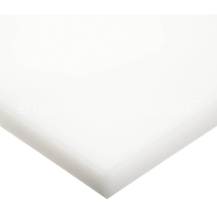 德州市PE板厂家加工定做白色PE板/HDPE塑料板