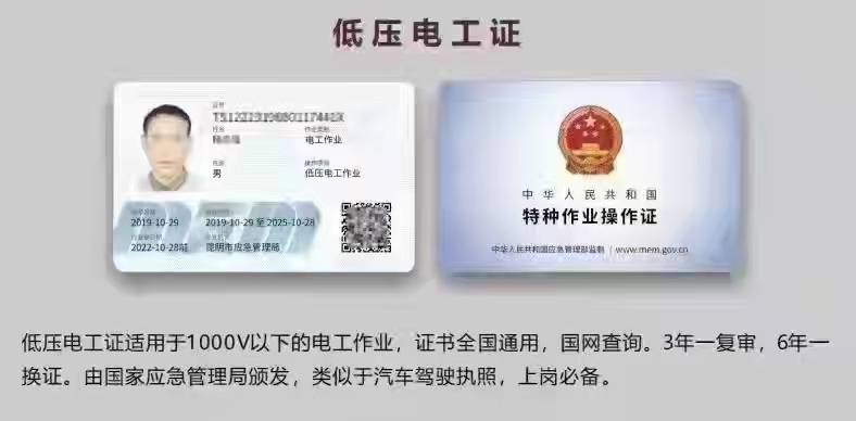在杭州叉车操作证怎么考，需要多少在杭州叉车操作证怎么考，需要多少