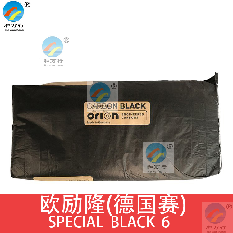 欧励隆德固赛碳黑SB6 水性 汽车漆 涂料 油墨 色素 SPECIAL BLACK 6图片