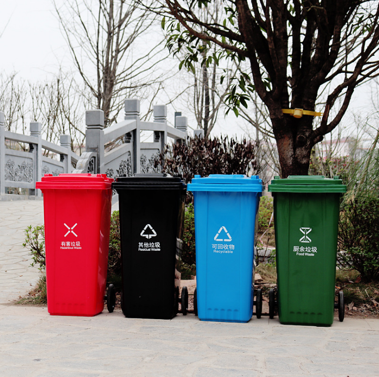 湖南利鑫PZ0240 240L环卫塑料垃圾桶户外分类市政垃圾桶