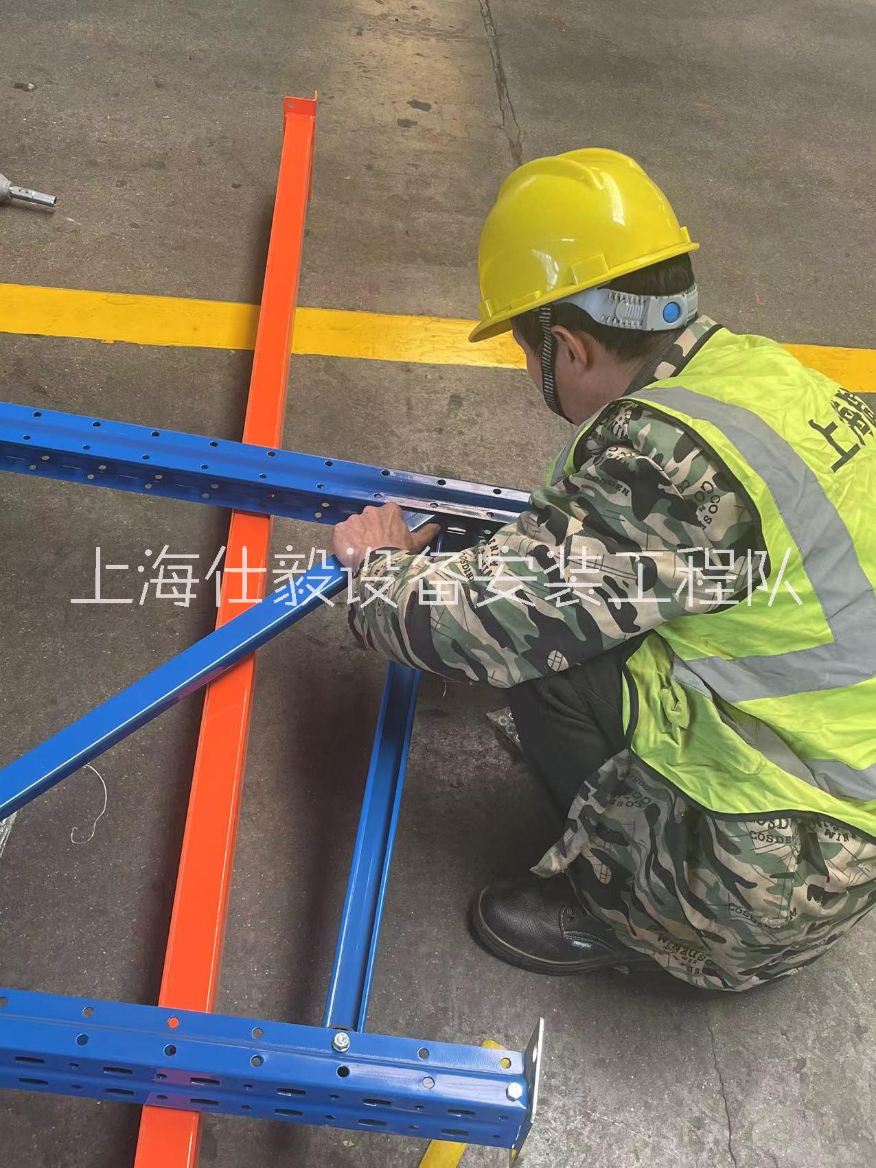 上海货架拆装队联系方式拆装公司批发