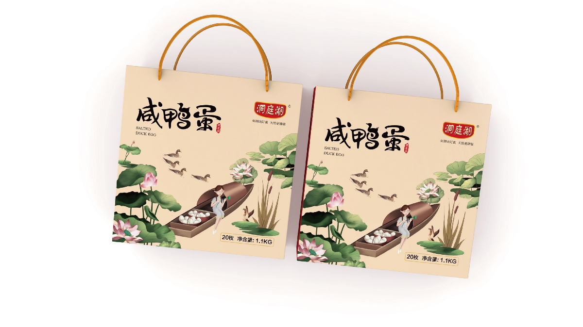 贵州特产礼盒-农产品包装定制