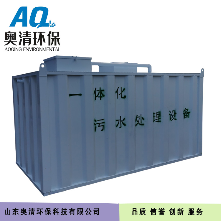奥清-工业污水处理设备的特点图片