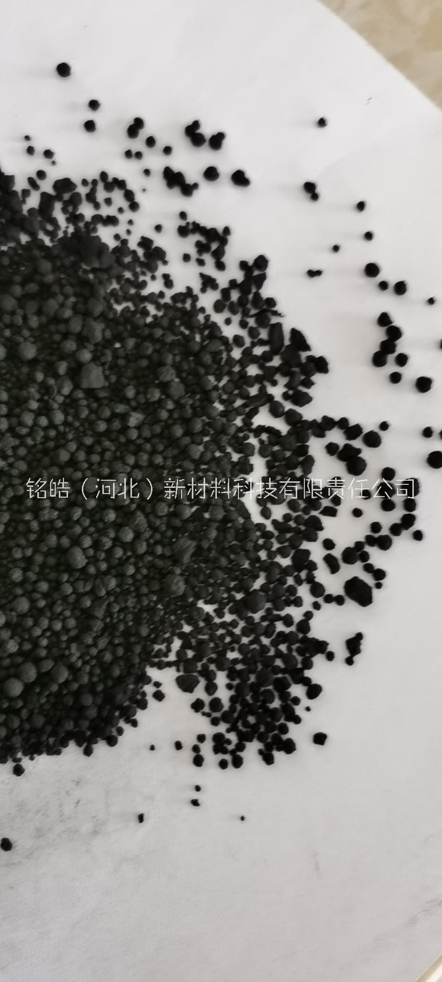 湿法颗粒碳黑N330价格2600元/吨,河北定州碳黑价格图片
