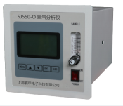 SJ550-O氧气分析仪